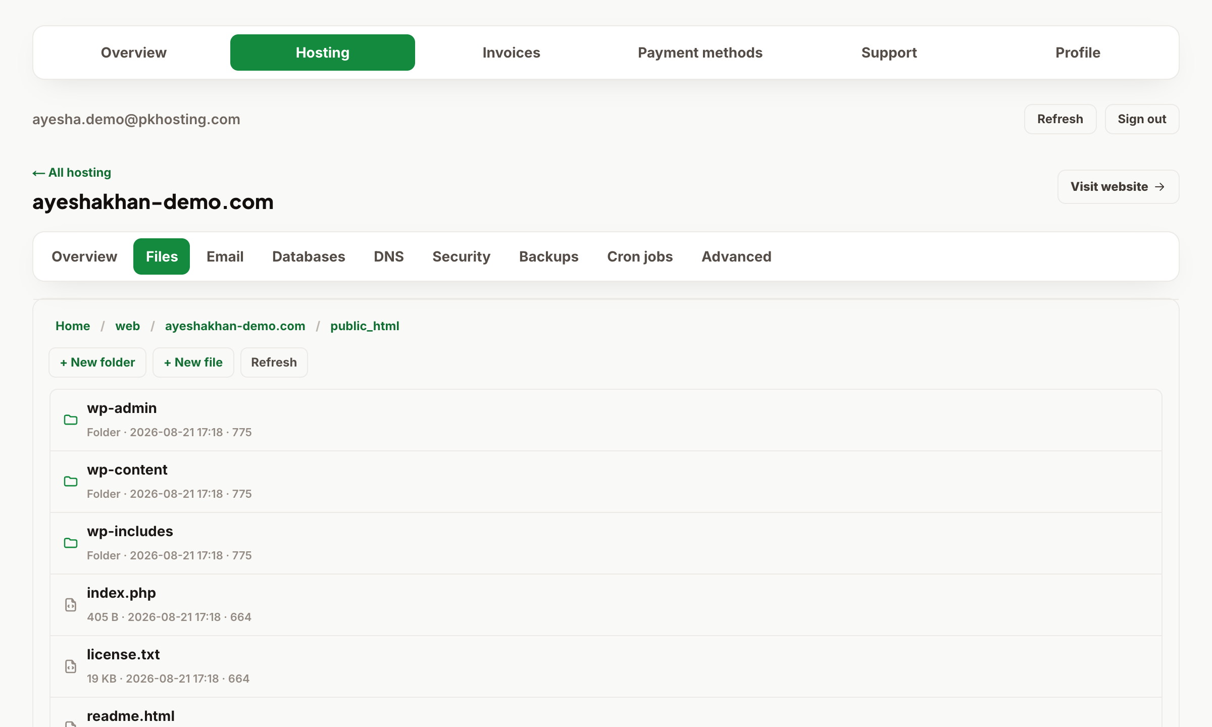 The File Manager, showing your site's public_html folder